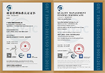 ISO9001質(zhì)量認(rèn)證